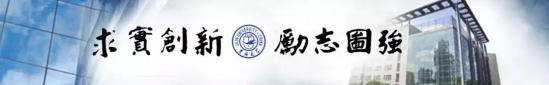 吉林大学录取情况查询(吉林大学本科二批录取查询)