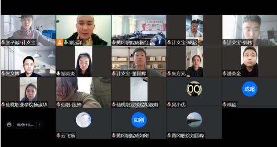湖北省仙桃职业学院好不好(湖北仙桃职业学院好吗)