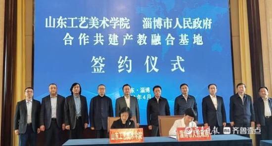 山东工艺美院属于什么档次(山东工艺美院就业怎样)