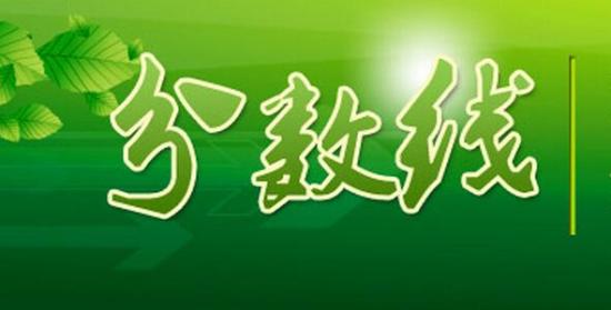 长江职业学院分数线(长江职业学院各大专业的分数线)
