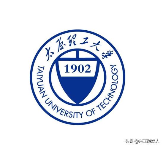太原理工大学2020录取分数线多少(太原理工大学最近几年录取分数线)