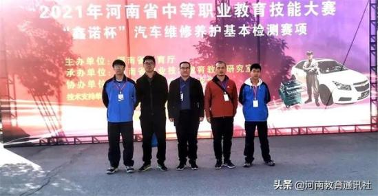 三门峡中专学校(三门峡有几个大中专学校)
