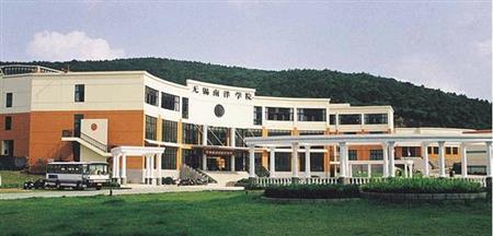 无锡南洋职业技术学院(无锡南洋是大专还是职高)