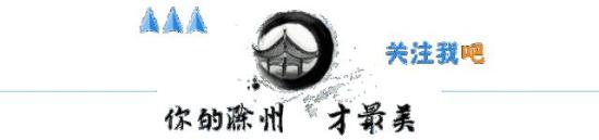 滁州学校排名(滁州最好的学校)