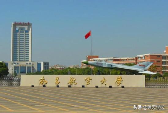 南昌航空大学研究生院(昌航研究生有前途吗)