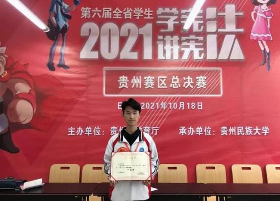 纳雍一中直播(贵州省纳雍县纳雍一中)