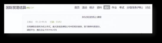 国际贸易课程有哪些(国际贸易都有哪些课程)