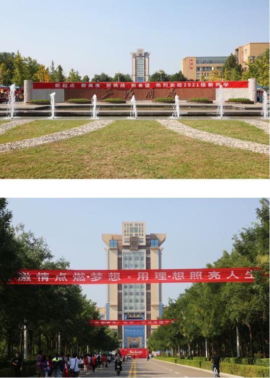 运城学院怎么样(运城学院)