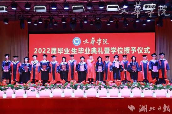 华中科技大学文华学院怎么样啊(华中科技大学文华学院几本)