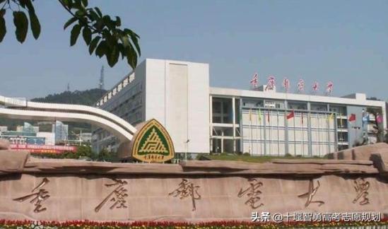 重庆邮电大学位置(重庆邮电大学的具体