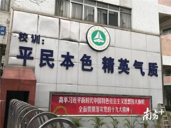 广东江门艺华职业学院(广东江门职业学院)