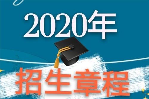 宿州学院招生网官网(宿州学院2022年招生)