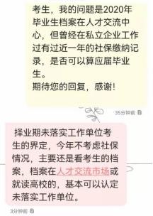 上饶幼儿高等师范专科学院分数线(上饶幼儿师范学校录取分数)