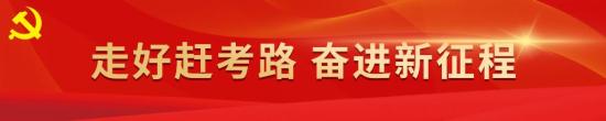 马鞍山学校最新消息(马鞍山哪些学校比较好)