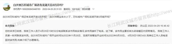 武汉商业服务学院在哪(武汉商业服务学院现状)