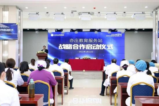 北京长城研修学院是不是野鸡学校(北京长城研修学院简介)