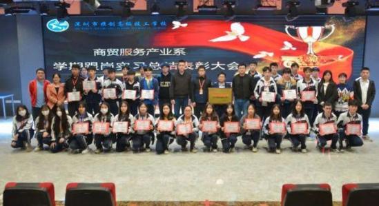 深圳市技校学校排名(深圳技校前十名排名)