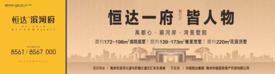 冯玉伟和乔乔(幸福魔方里的冯玉伟)