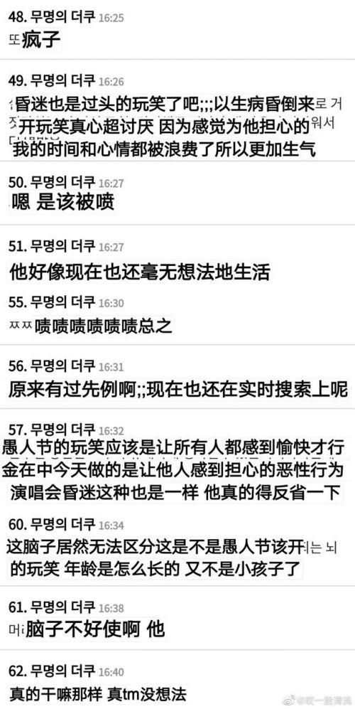 金在中所有资料(金在中详细资料)