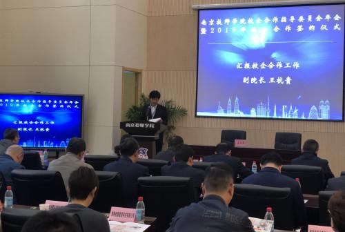 南京技师学院是正规学校吗(南京技师学院哪个专业最好)