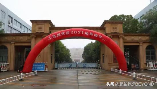 河南工程学院分数线是多少(河南工程学院报考分数)