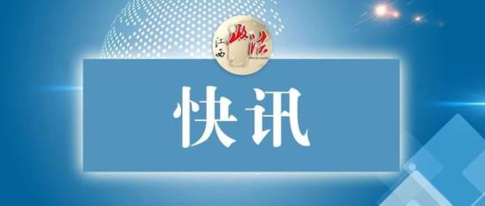 抚州学校放假(抚州所有公立学校)