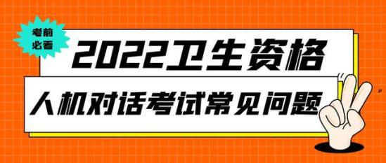 中国卫生人才网查分入口(在中国卫生人才网上怎么查成绩)