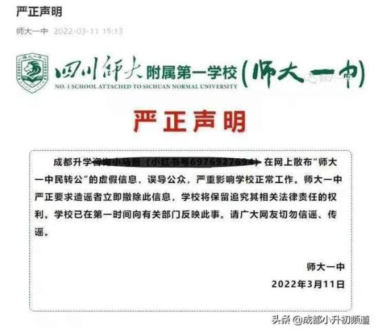 成都市外国语学校在哪里(成都外国语学校详解)