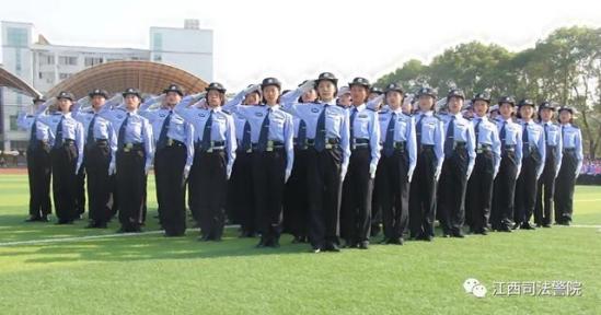 江西司法警官学校怎么走(江西司法警官学院有中专吗)
