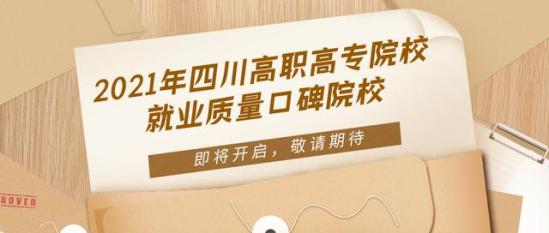 电子高专现在叫什么(电子高专现在叫什么)
