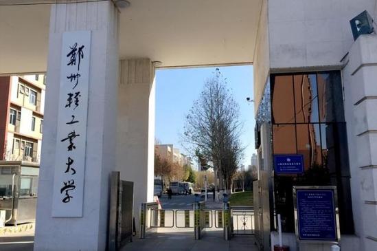 河南轻工业学校有哪些(河南省轻工业学校好不好)