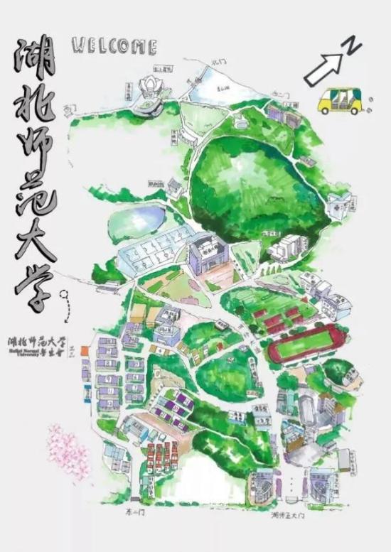 湖北师范大学地址(湖北师范大学在哪个区)