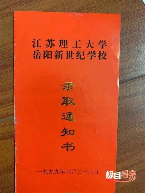 2013届中考分数怎么查(怎样查找2013年的中考成绩)