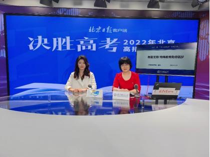 北京幼儿师范学校在哪(北京哪个幼儿师范学校好)