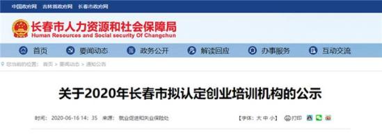 长春中铁十三局技校咋样(长春中铁十三局技工学校好不好)