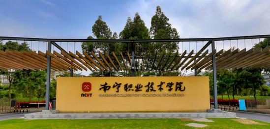 广西机械工业学校图片(广西机械工业学校官网)