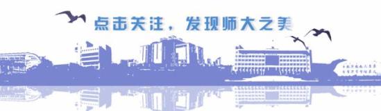 安徽师范大学研究生专业(安师大研究生待遇)