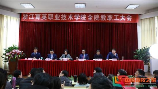 浙江育英职业技术学院怎么样(浙江育英职业技术学院是大学吗)