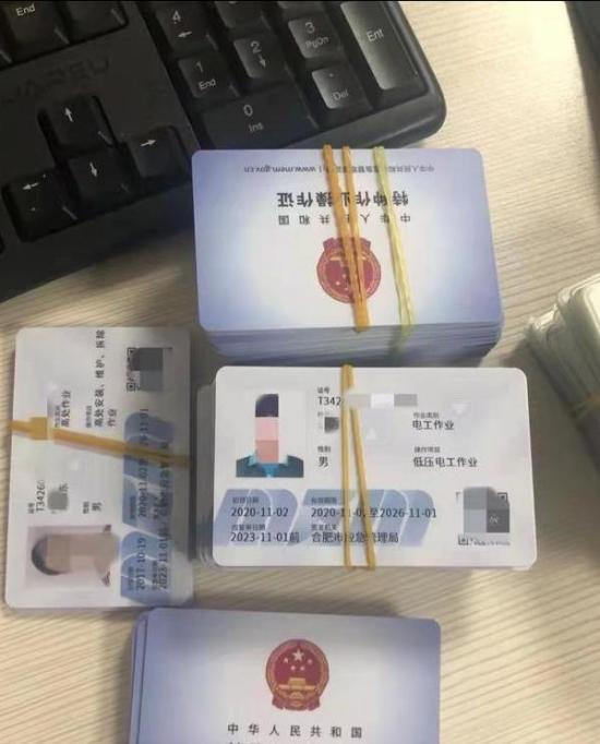 上海电工证哪里考(在上海去哪里考电工证)