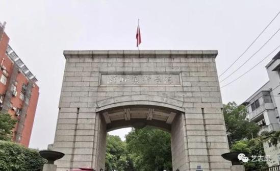 湖北美院地址在哪(湖北美院学校地址)