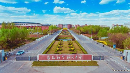 鞍山师范学院招生网官网(鞍山师范学院招生信息)