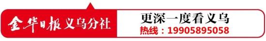 义乌学校最新消息(义乌大学)