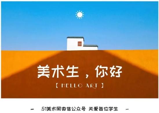 中国美院考级成绩怎么查询(美院艺考成绩查询)
