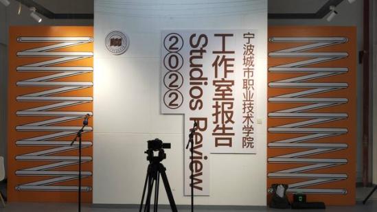 宁波城市技术学院有哪些专业(浙江省宁波市城市职业技术学院)