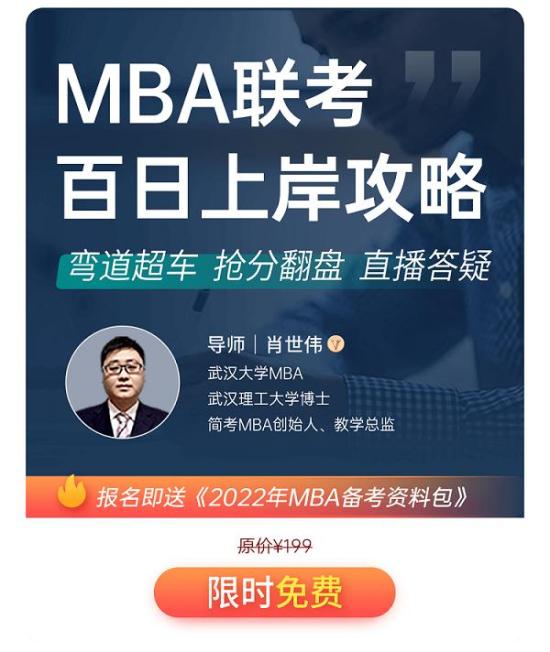湖北大学mba课程(湖北大学mba质量怎么样)