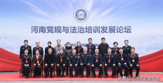 河南省司法警官学校在哪里(河南的司法警官学校怎么样)