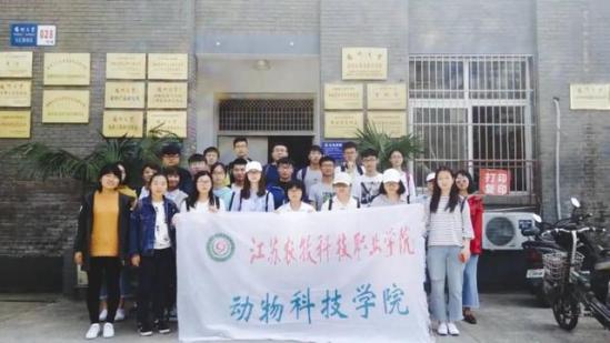 江苏农牧科技职业学院好不好(江苏农牧科技职业学院最新消息)
