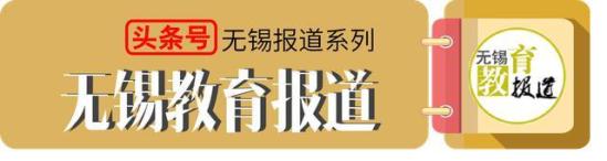 无锡机电高等职业技术学校在哪(无锡机电高等职业技术学校校长)