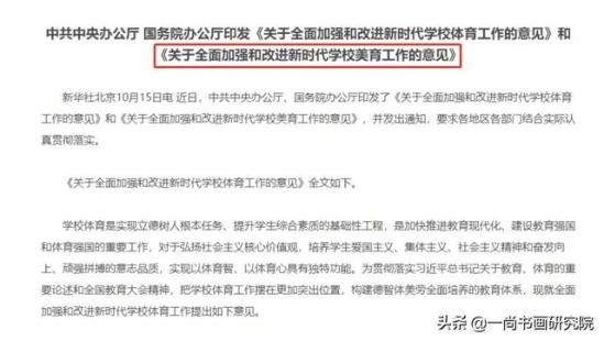 广州美术学院附中教学(广州美术中学)