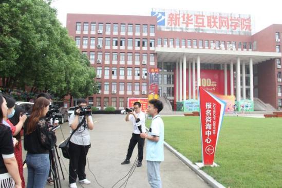 新华电脑专修学院介绍(合肥新华电脑专修学院靠谱吗)